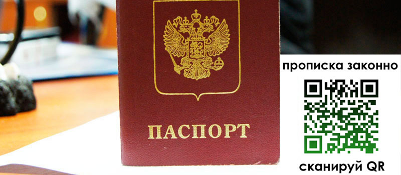 в Мензелинске height= регистрация в Мензелинске